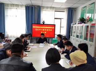 臨夏州凱潤農(nóng)牧投資發(fā)展集團有限公司  舉辦黨史學習教育第三期讀書班