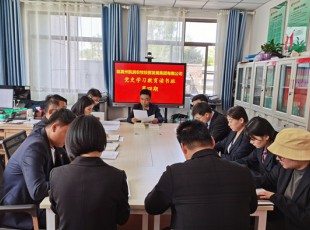臨夏州凱潤農(nóng)牧投資發(fā)展集團有限公司  舉辦黨史學習教育第四期讀書班