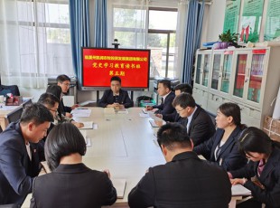 臨夏州凱潤農(nóng)牧投資發(fā)展集團有限公司  舉辦黨史學習教育第五期讀書班